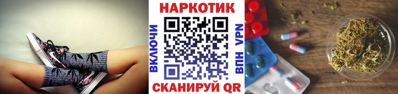 Наркотические вещества Усть-Кут ГАШИШ  blacksprut   Амфетамин  Бошки Шишки  Меф  A-PVP 