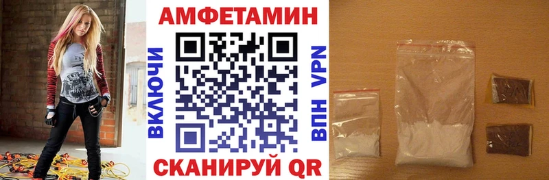 Amphetamine 98%  Усть-Кут 