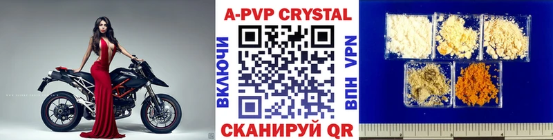 Alpha PVP мука  Усть-Кут 