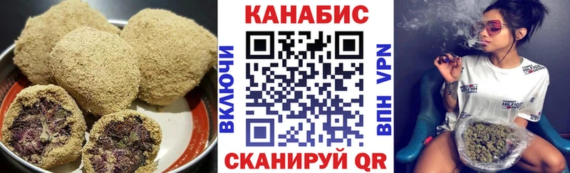 Cannafood конопля  где найти   Усть-Кут 