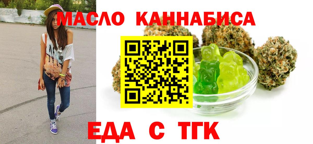 Canna-Cookies конопля  Вход с VPN  Усть-Кут 
