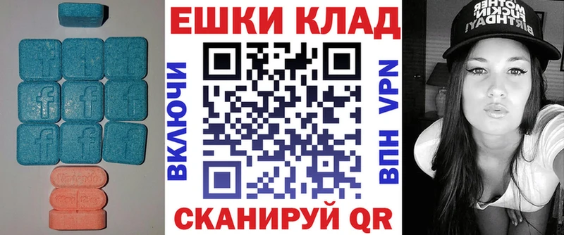 Экстази DUBAI  Усть-Кут 