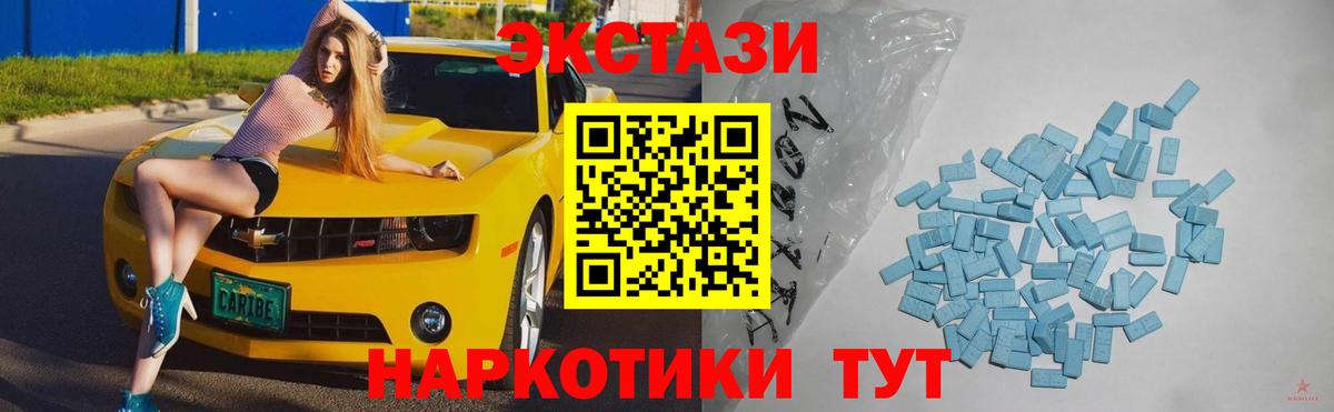 ЭКСТАЗИ Дубай Усть-Кут