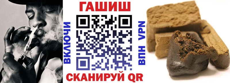 купить  сайты  Усть-Кут  Гашиш Cannabis 