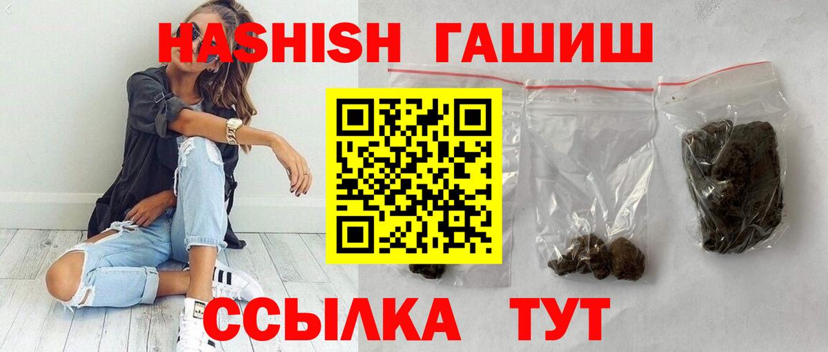 Гашиш хэш Усть-Кут
