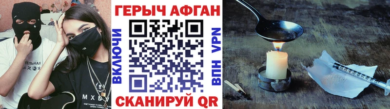 Героин VHQ  Усть-Кут 