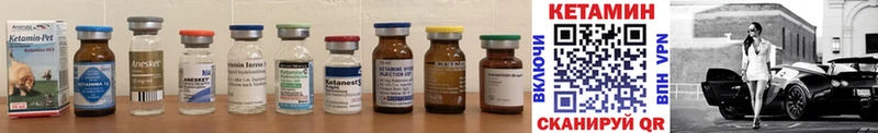 КЕТАМИН ketamine  купить наркотики сайты  Усть-Кут 