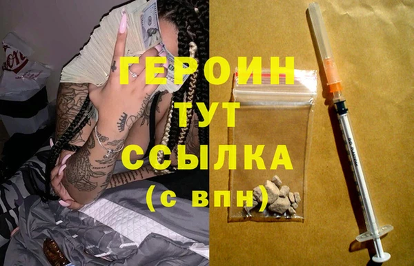 mdpv Абаза