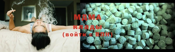 mdpv Абаза