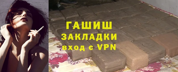 кокаин премиум Абдулино