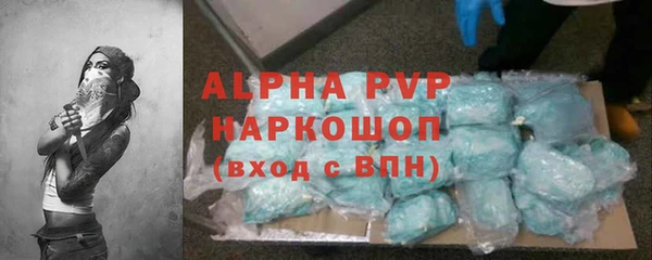 mdpv Абаза