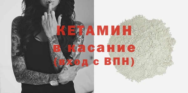 мефедрон VHQ Пересвет