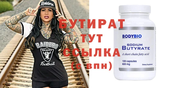 не бодяженный Алексин
