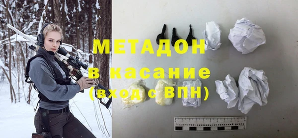 кокаин премиум Абдулино