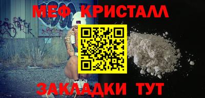кокаин премиум Сланцы