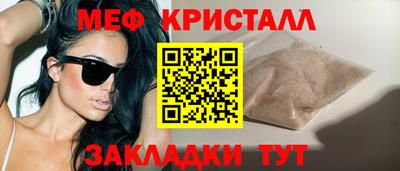 соль курить ск Славгород