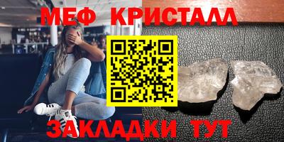 соль курить ск Славгород