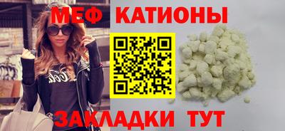 соль курить ск Славгород