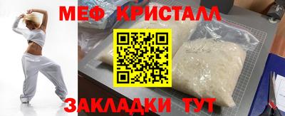 кокаин премиум Сланцы