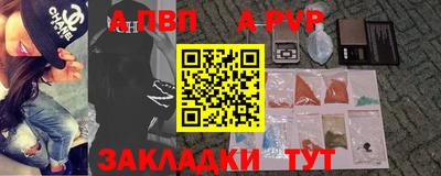 меф VHQ Славянск-на-Кубани