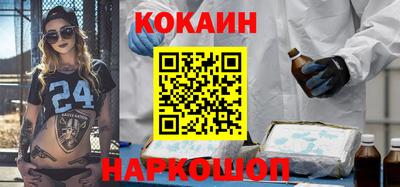 меф VHQ Славянск-на-Кубани
