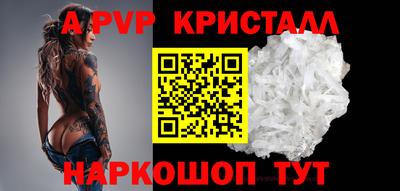 соль курить ск Славгород