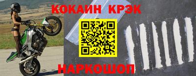 меф VHQ Славянск-на-Кубани