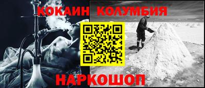 меф VHQ Славянск-на-Кубани