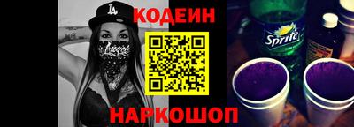 кокаин премиум Сланцы