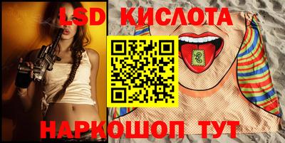 кокаин премиум Сланцы