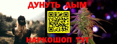 меф VHQ Славянск-на-Кубани