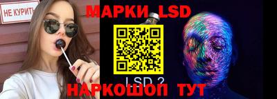 кокаин премиум Сланцы