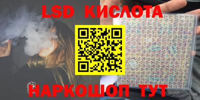 меф VHQ Славянск-на-Кубани