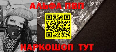 соль курить ск Славгород