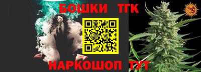 соль курить ск Славгород