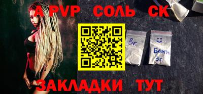 кокаин премиум Сланцы