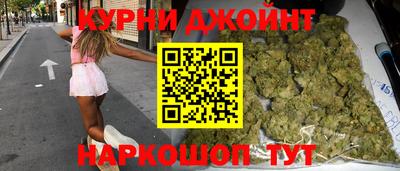 кокаин премиум Сланцы