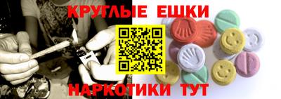 кокаин премиум Сланцы