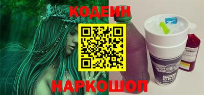 соль курить ск Славгород
