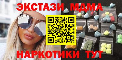 кокаин премиум Сланцы