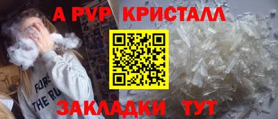 меф VHQ Славянск-на-Кубани