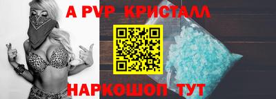 меф VHQ Славянск-на-Кубани