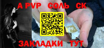 кокаин премиум Сланцы