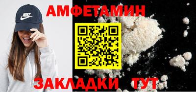 меф VHQ Славянск-на-Кубани