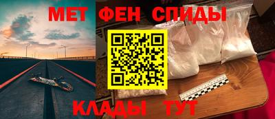 кокаин премиум Сланцы
