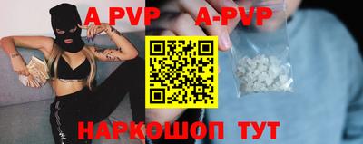 кокаин премиум Сланцы