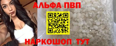 соль курить ск Славгород