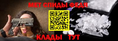 соль курить ск Славгород