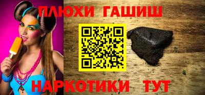меф VHQ Славянск-на-Кубани
