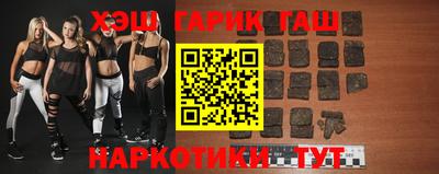 соль курить ск Славгород